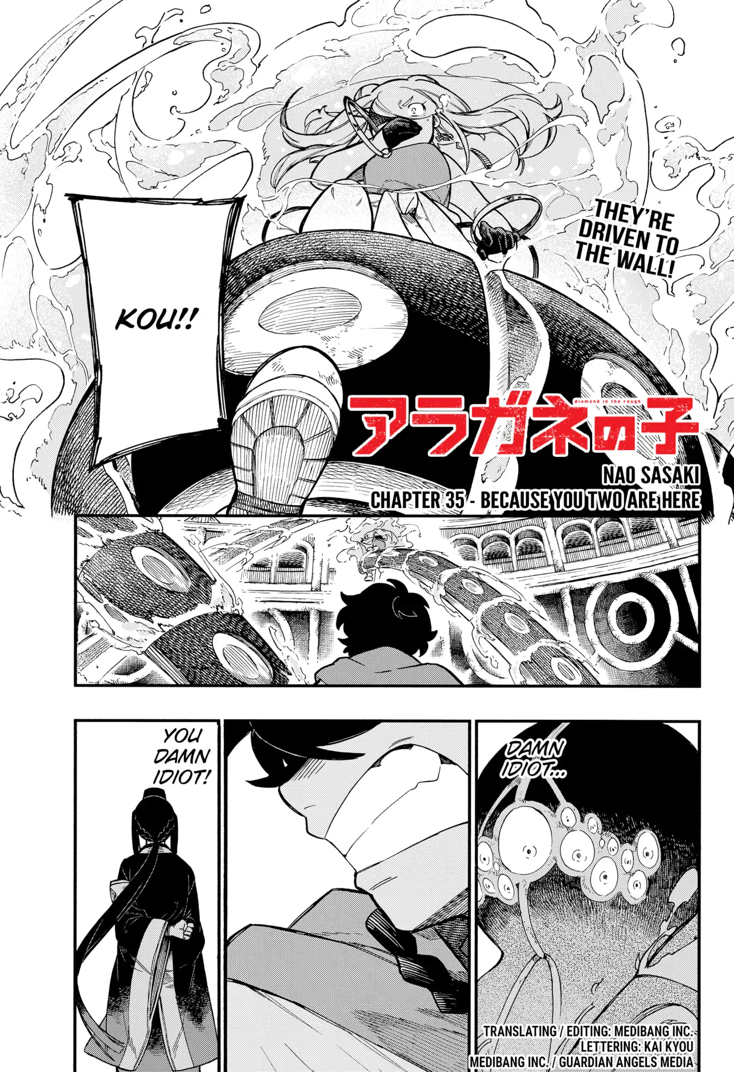 Aragane no Ko Chapter 35 1